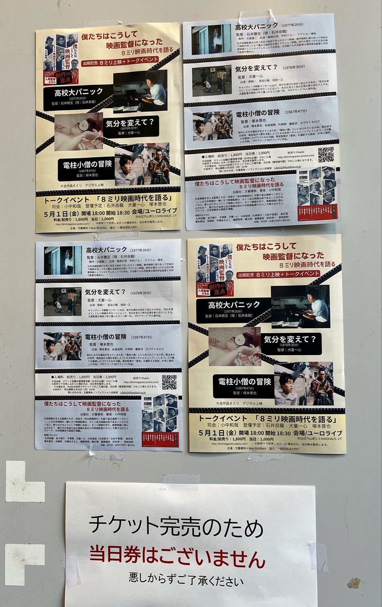 tomo-co tweet media