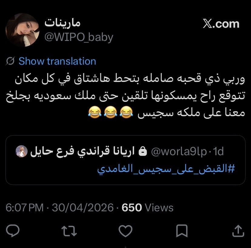 L tweet media