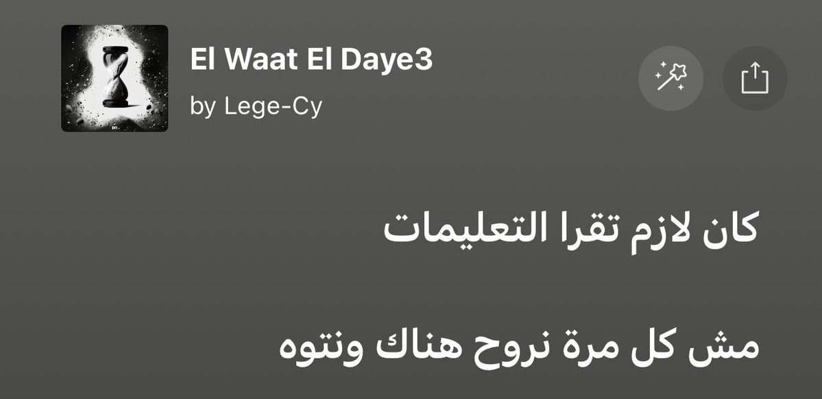 هَرَمْ tweet media