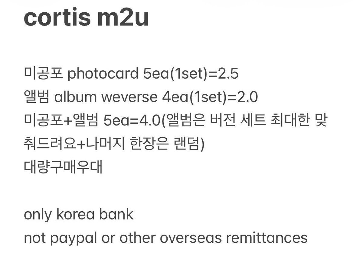 mybabysso's tweet photo. 코르티스 엠투유 대면 미공포 양도 판매
cortis m2u fansign photocard poca sell

photocard 5ea+album weverse ver 5ea
=4.0
대량구매⭕️ only 한국계좌송금⭕️

dm or kkt

james martin juhoon seonghyeon keonho 제임스 마틴 주훈 성현 건호 greengreen redred 그린그린 
https://t.co/0YWZIaDtuE https://t.co/HdzVdLVkK3