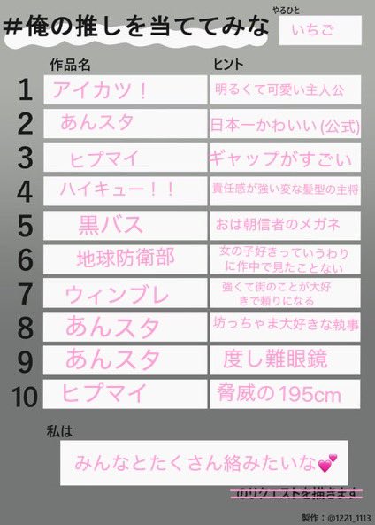 いちご tweet media
