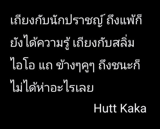เพกาซัส รอบที่4 tweet media