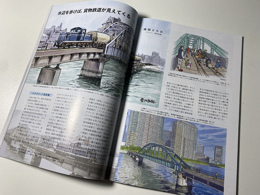 豊洲機関区 tweet media