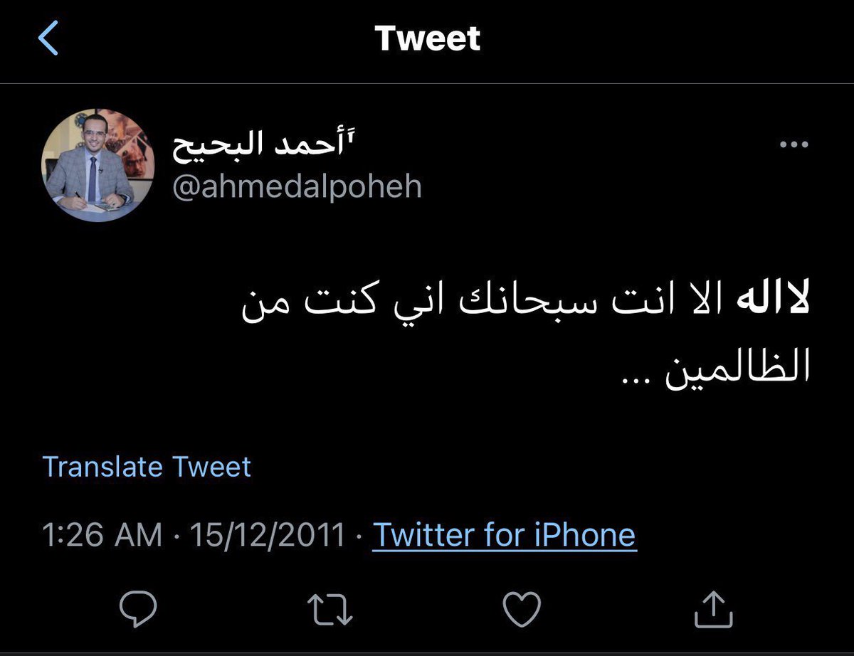 aboheh's tweet photo. تظل فاجعة الموت أمراً لا يعتاد الإنسان عليه مهما تبدلت الظروف والأحوال يبقى مذاق موت الأحبَة واحداً لا يتغير لا يعتاد عليها مهما بلغ صبره وقوته .
فاللهم اجعل الراحلين إليك في ظلٍ ظليل اجعل يمينهم وعن شمالهم نوراً حتى تبعثُهم آمنين ومُطمئنين اللهم ارحم موتانا وموتى المسلمين. https://t.co/o0VRQTYVPx