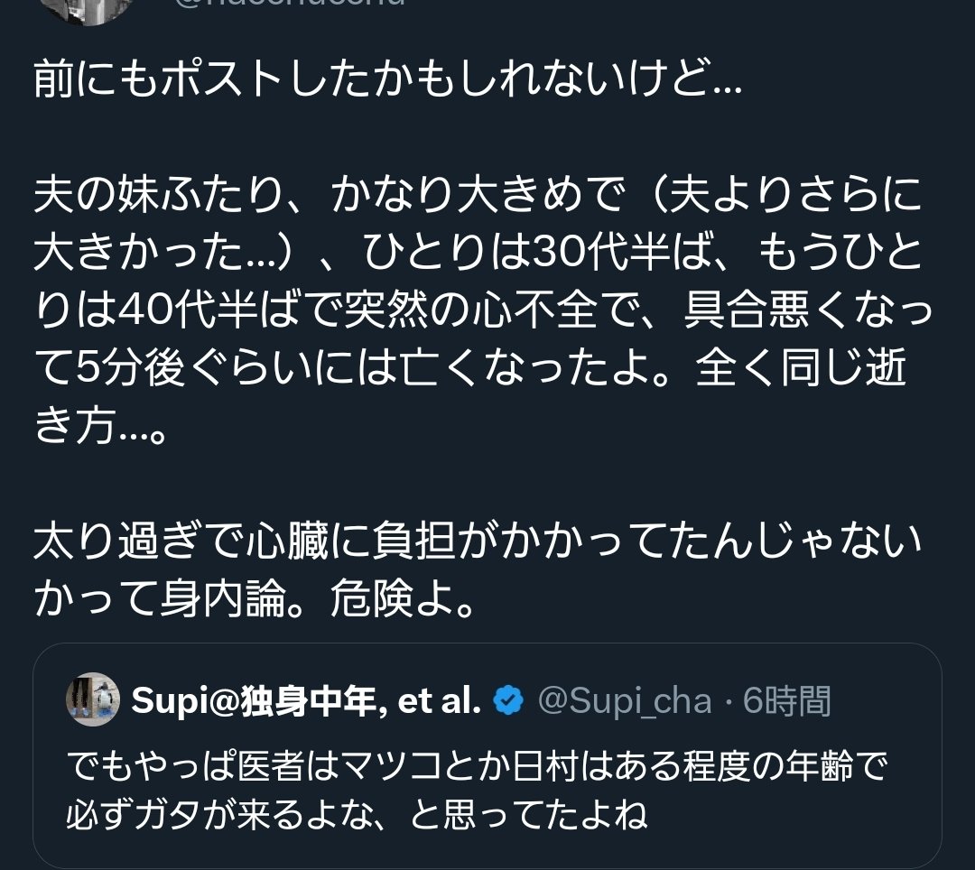 わおわおわ tweet media