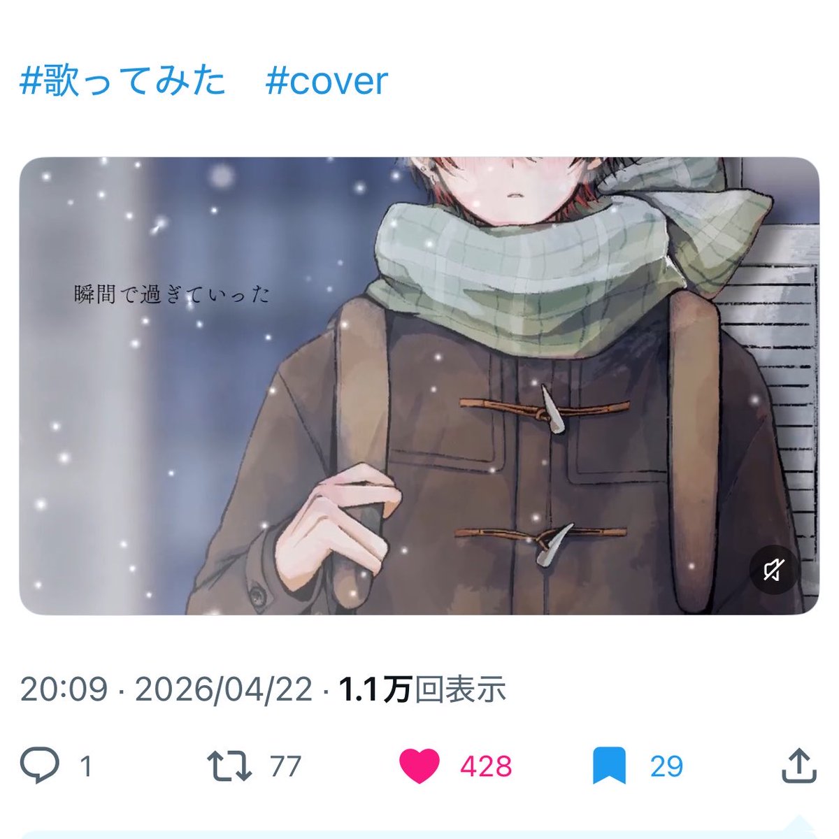 ♥ tweet media