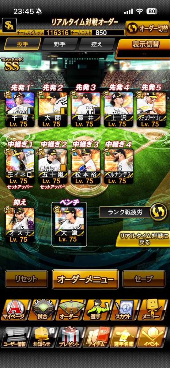 chickennegima's tweet photo. @01880105KO しがないソフ純ですが…笑 https://t.co/yxkrMuxPqr