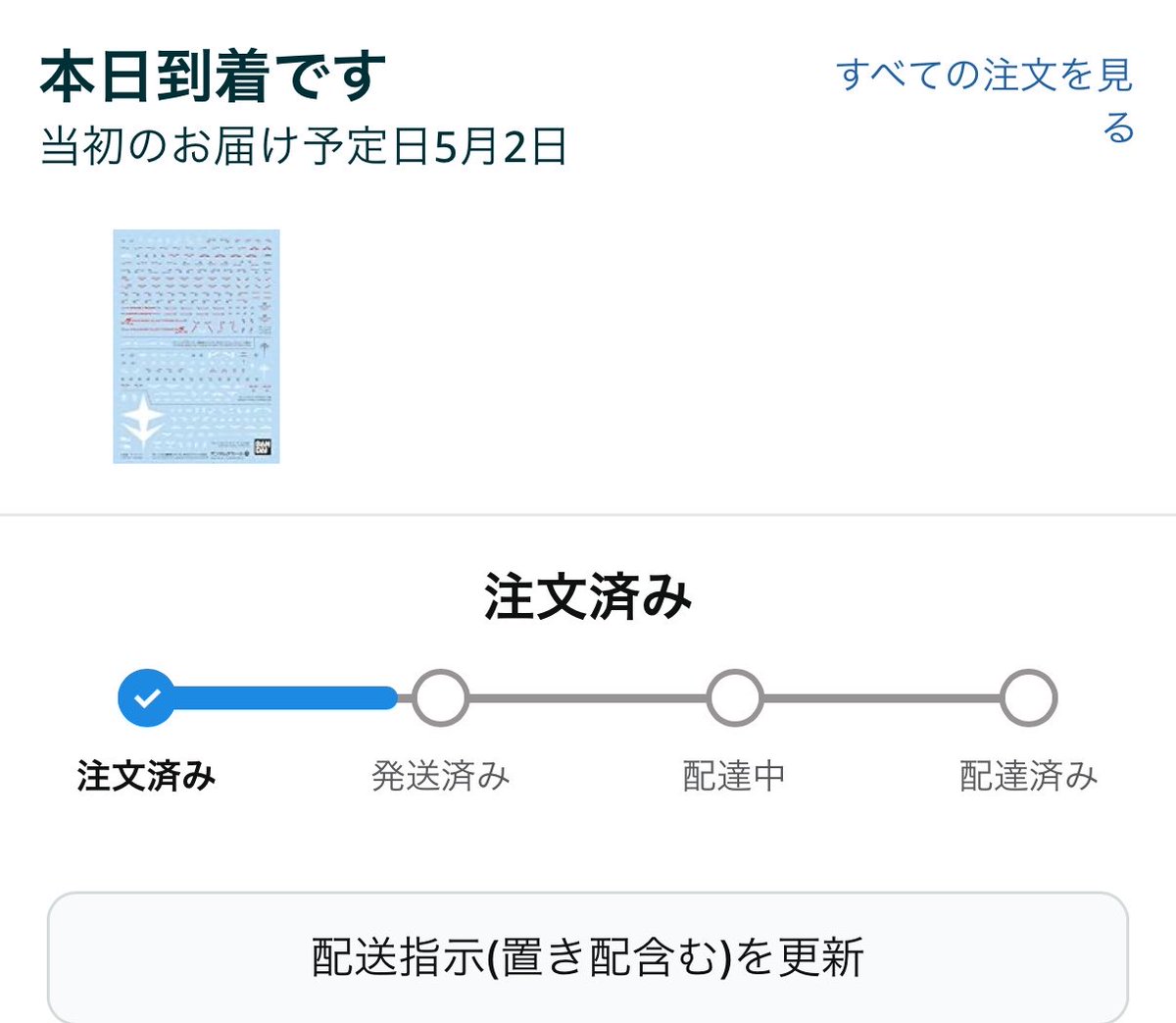ちゃあてぃ tweet media