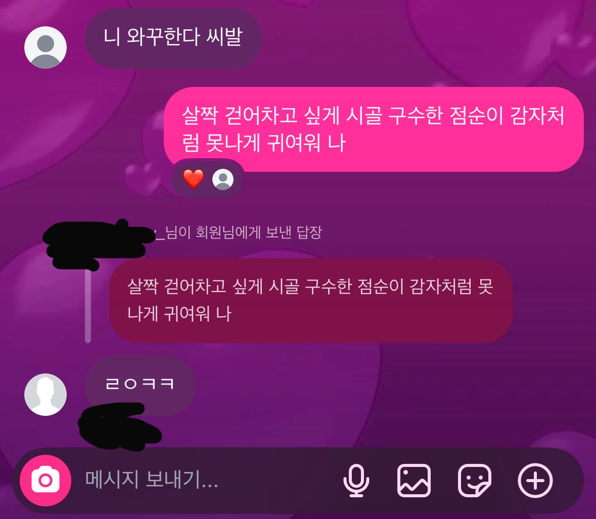 문어 tweet media