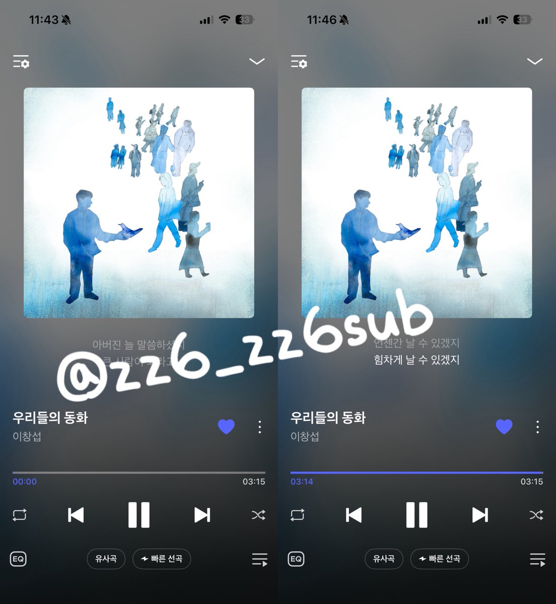 zz6_zz6sub's tweet image. 언젠간 날 수 있겠지
힘차게 날 수 있겠지

#이창섭 #우리들의동화 #Youth
#LEECHANGSUB 
#이창섭_우리들의동화_스트리밍