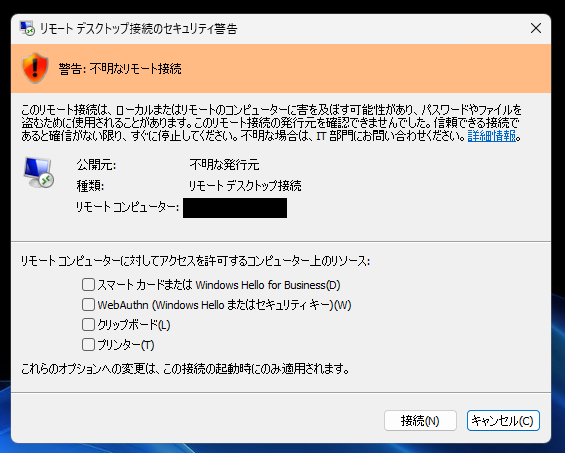 諒 tweet media