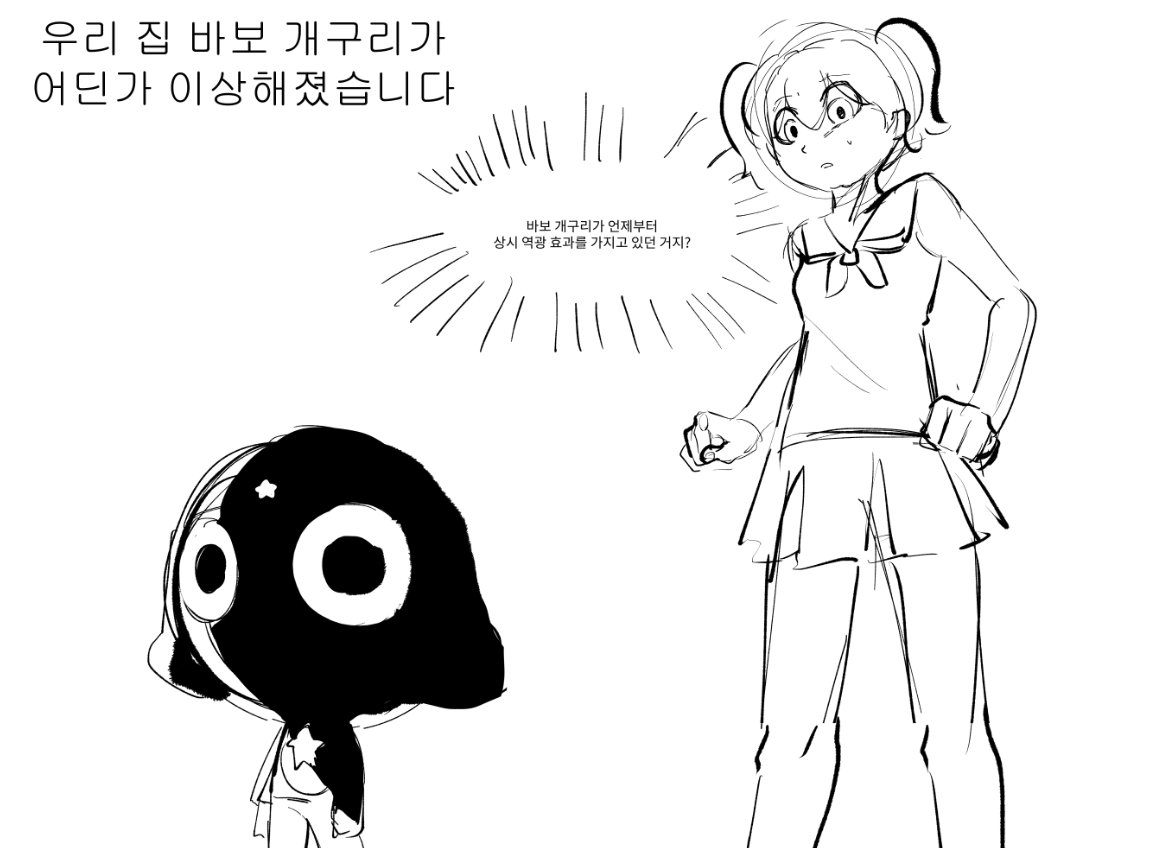 nemo_bimm's tweet photo. 케대위 https://t.co/mohrt5dZou