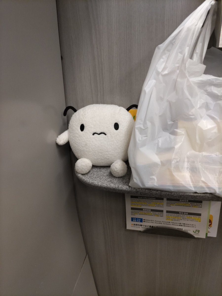 #旅するマツモトくん