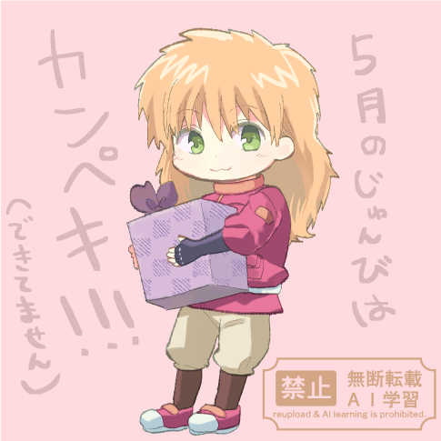 けむり tweet media