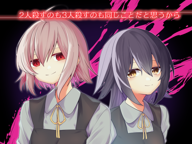 同人ゲームサークル虹猫 tweet media