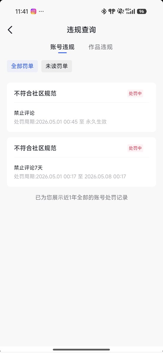 Jim68685515's tweet photo. @satireorcry1 那是我😂😂 最後留言被永ban了 https://t.co/5hmjmAYz9l