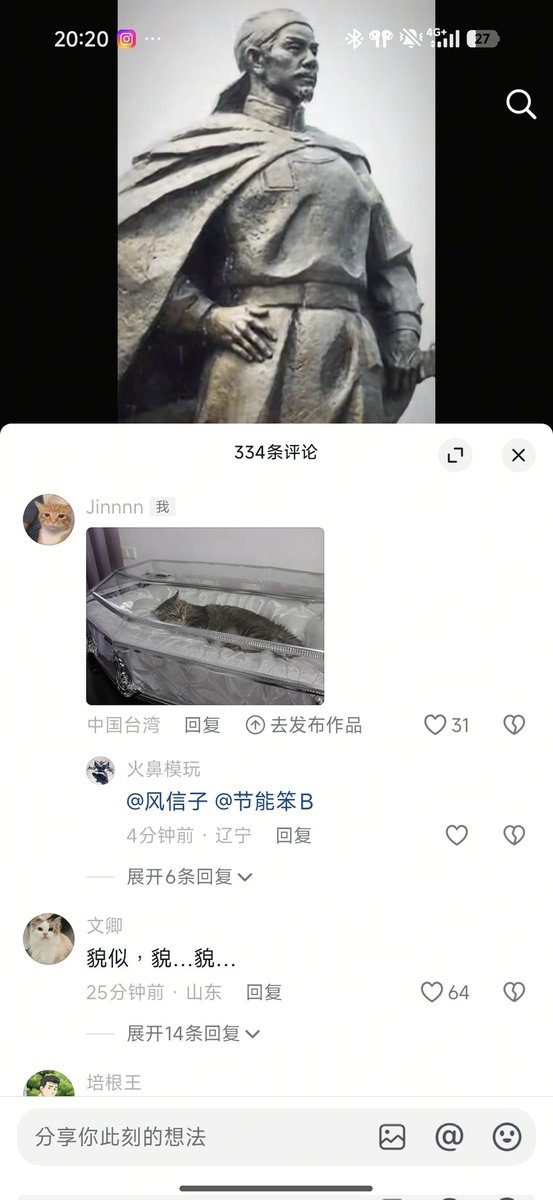 Jim68685515's tweet photo. @satireorcry1 那是我😂😂 最後留言被永ban了 https://t.co/5hmjmAYz9l