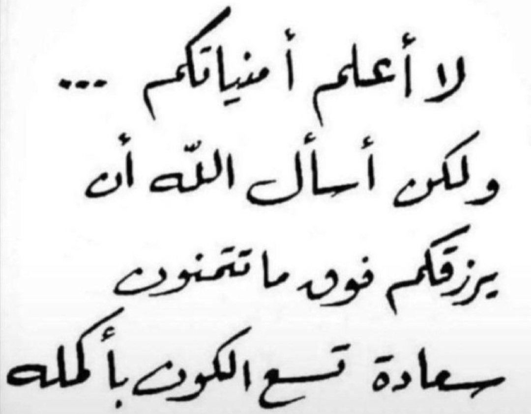 ام عبد الله tweet media
