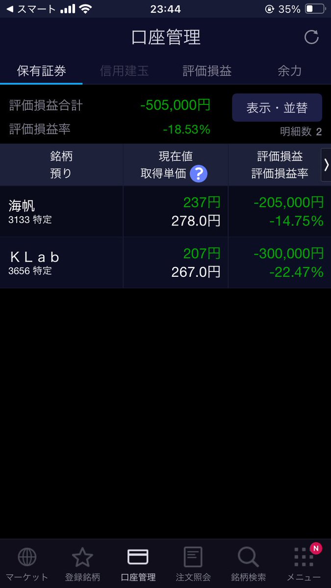 樹 tweet media