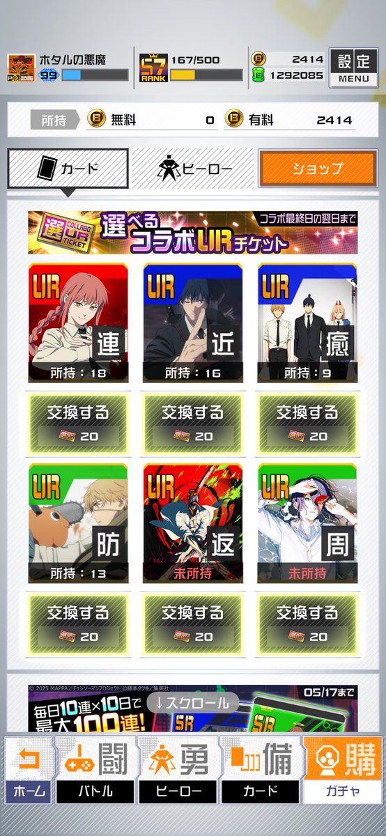 ほたる tweet media