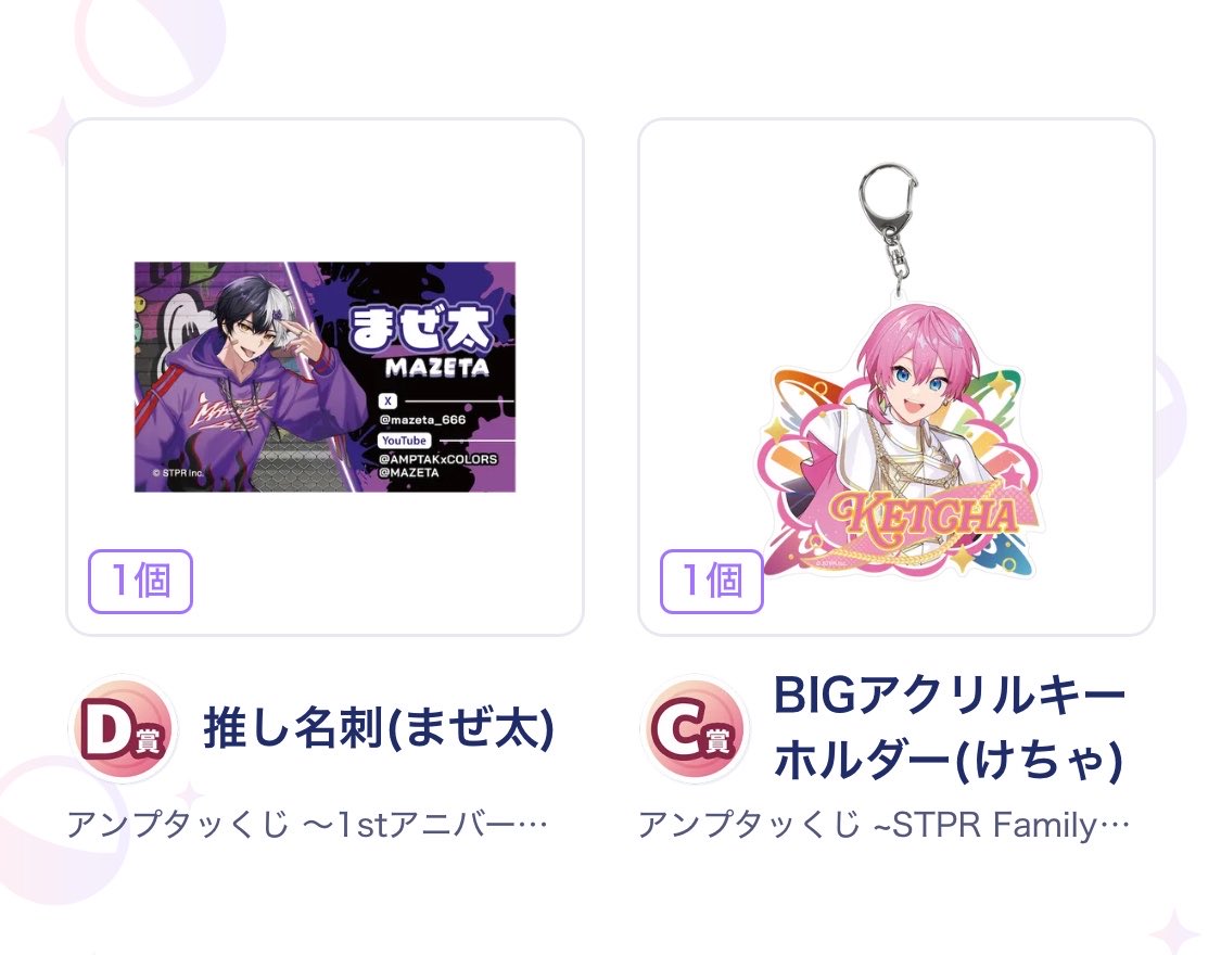 みちゃ tweet media
