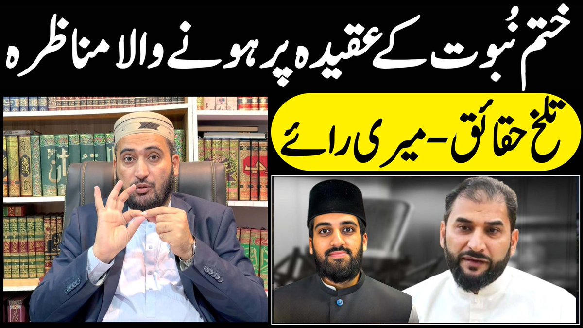 Mufti Fazal Hamdard tweet media