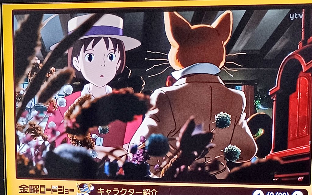 ここは、おじいさんのお店があります #耳をすませば #バロン