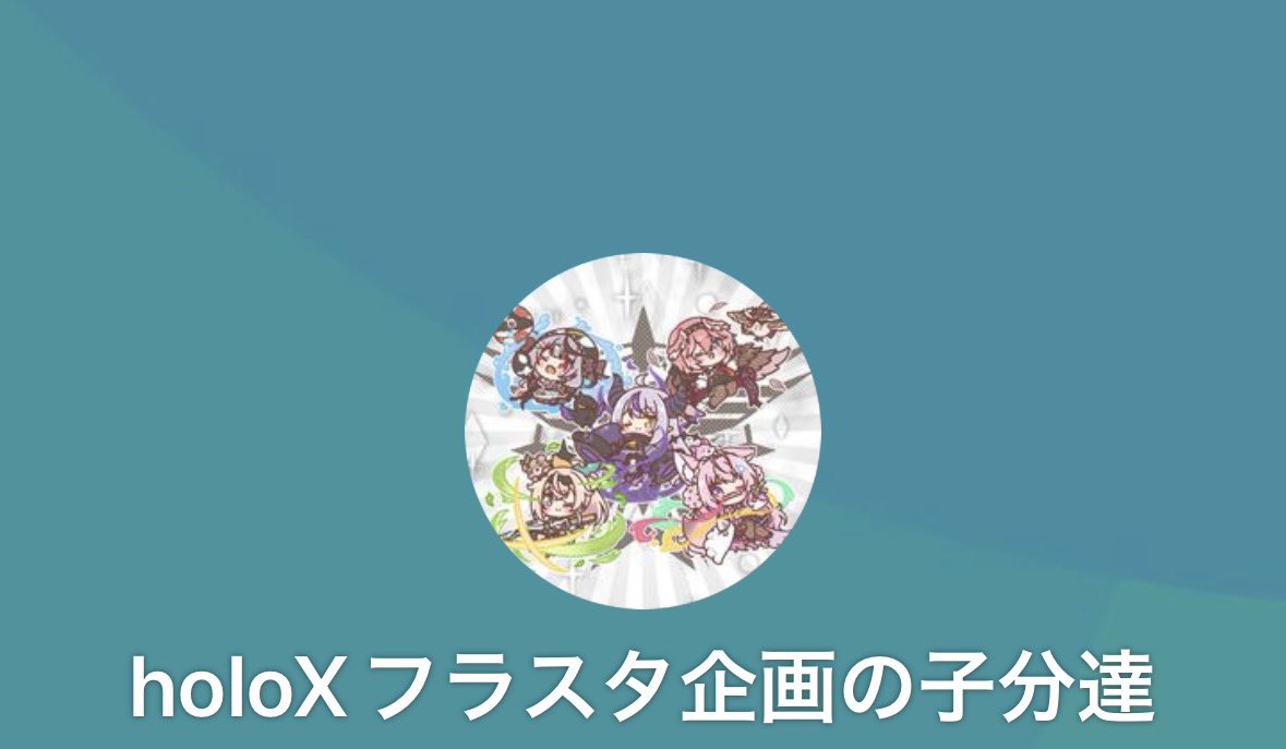 ポリ親🍙🌽🌸👾🛸💜✨️First MISSION参戦✨️ tweet media