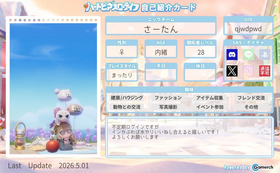 さーたん tweet media
