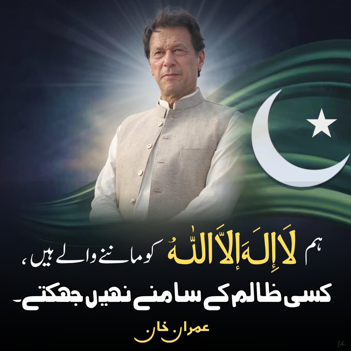 Kami Khan*ⁱᴾⁱᵃⁿ🇵🇰🇧🇫 tweet media