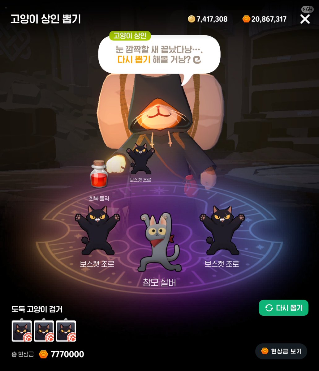 히삐씨 tweet media