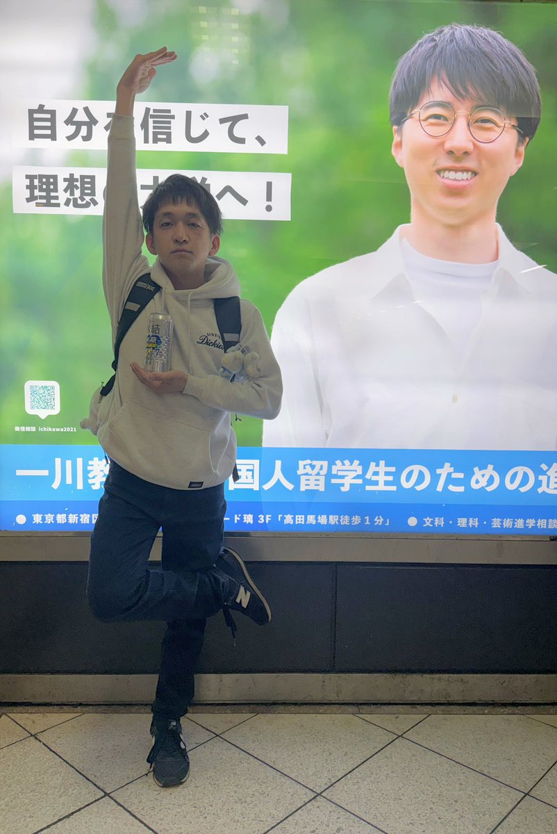 たか tweet media