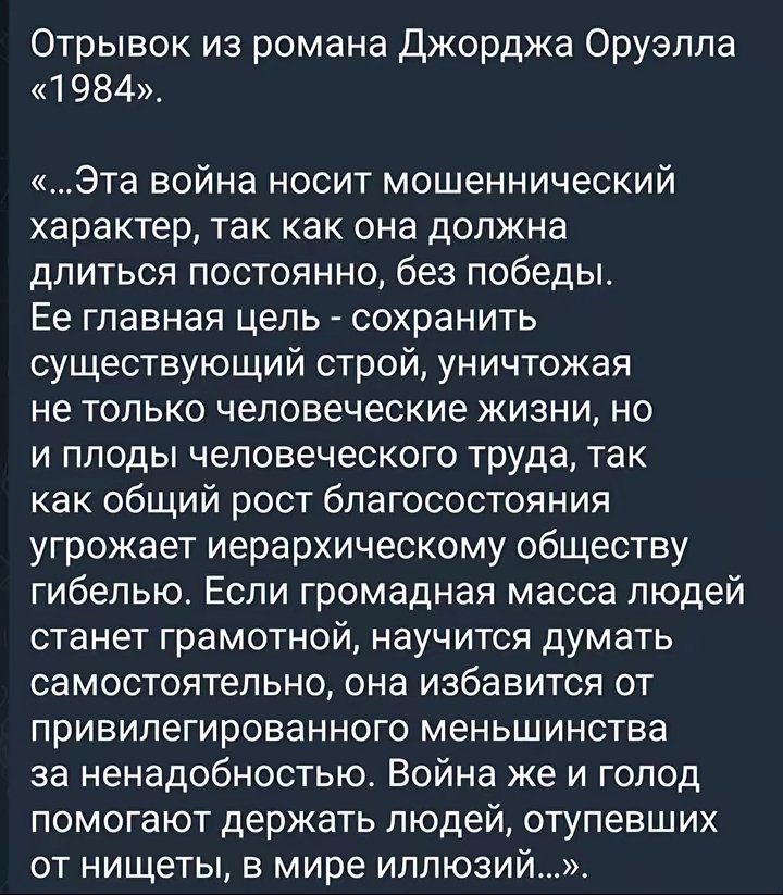 Roman B🆓🇺🇦 tweet media