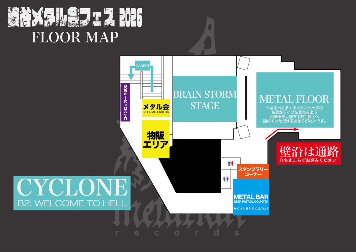 PX_official's tweet photo. ◤￣本日です！＿◢

▶︎2026.5.2(土) WWWX / CYCLONE / GARRET
3VENUES CIRCUIT METAL !!!

SHIBUYA METAL KAI FEST 2026

💡出演: CYCLONE 18:45
💡物販: 17:25〜21:30

✅当日券販売: 会場の入り状況を見て、12:00〜 渋谷CYCLONE入口・総合受付にて販売予定
✅最新情報: @shibuyametalkai 

#メタル会フェス2026