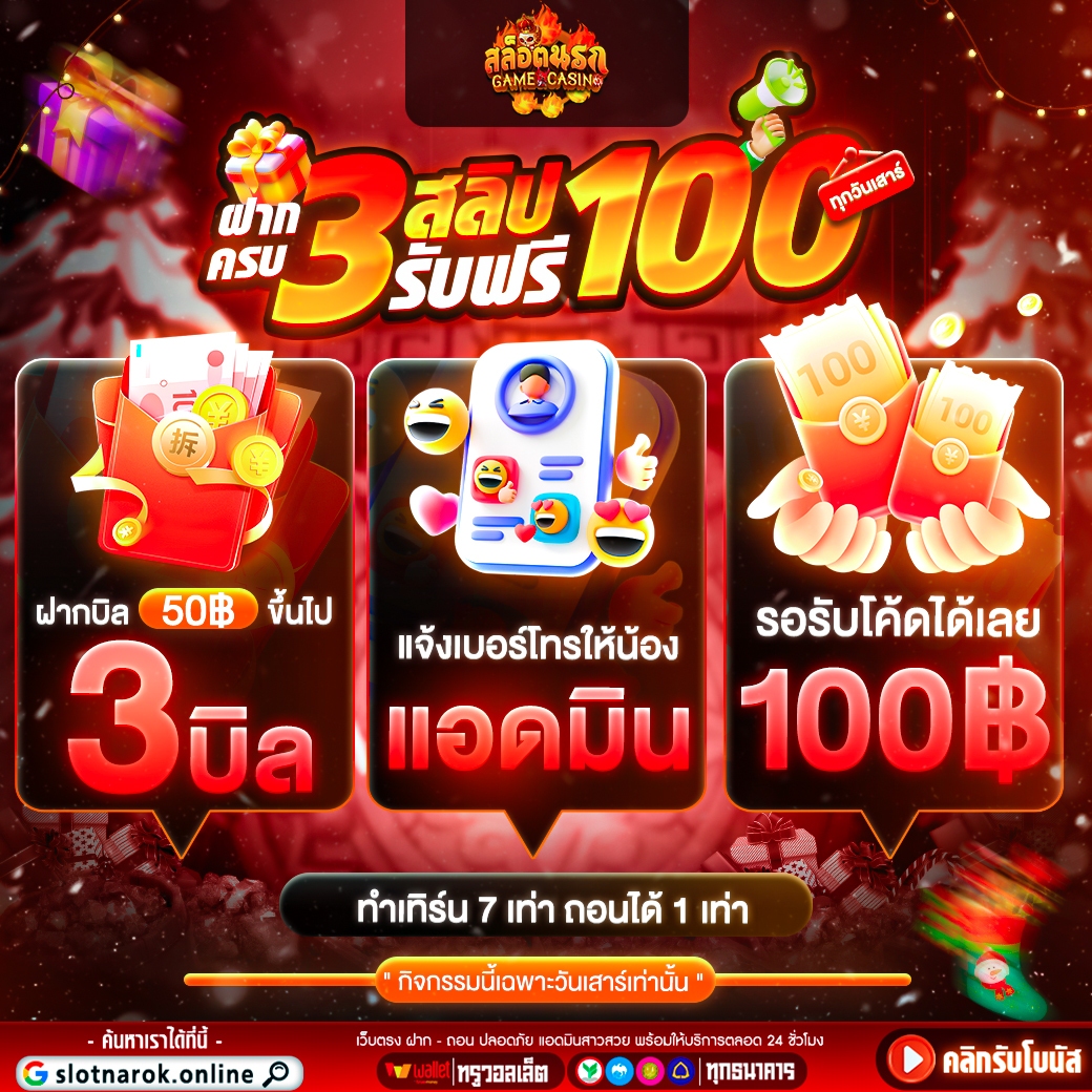 สล็อตนรก tweet media