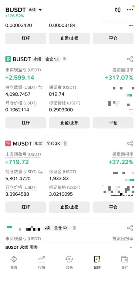 Miko.AI tweet media