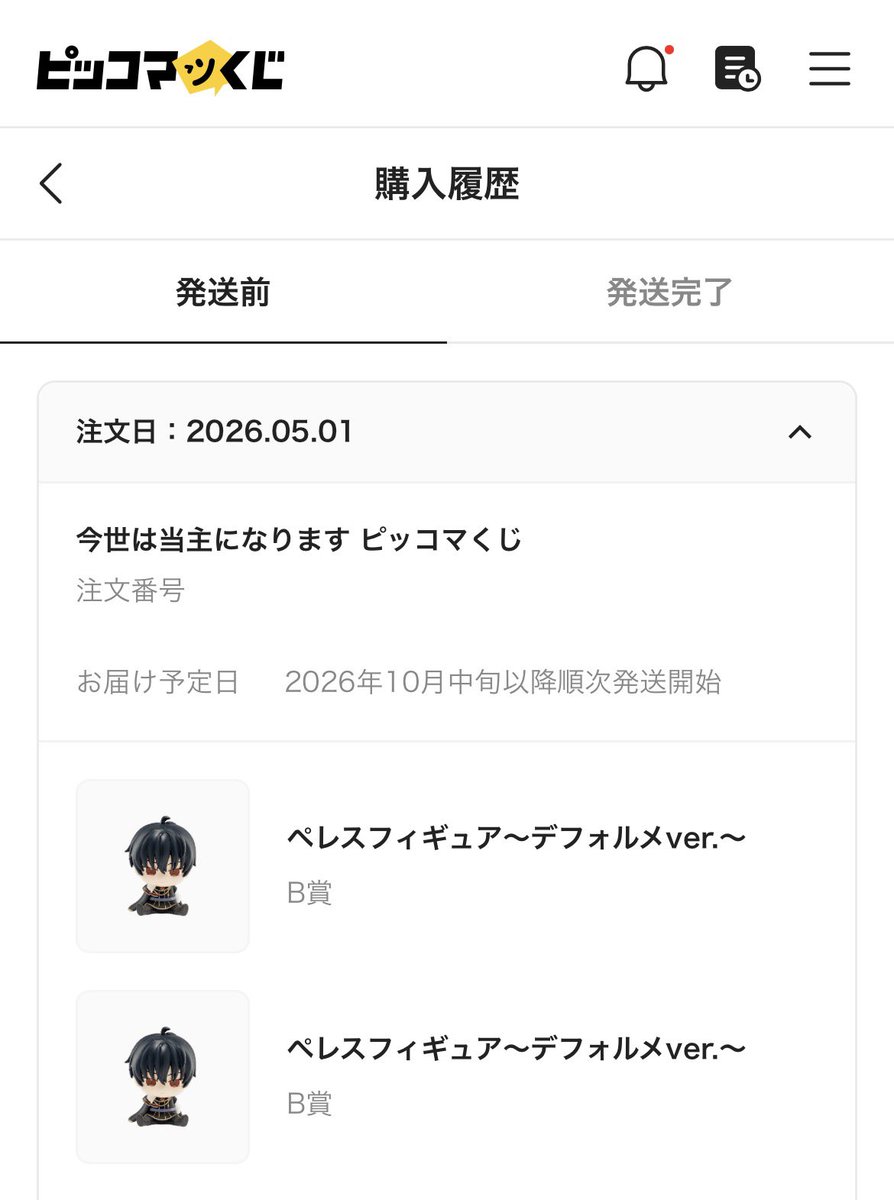 ひより🍎🏰🌙🐇 tweet media