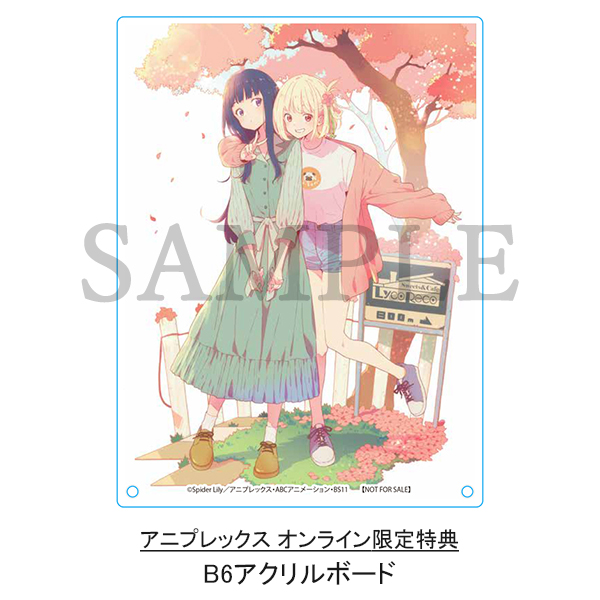 アニプレックス オンライン tweet media