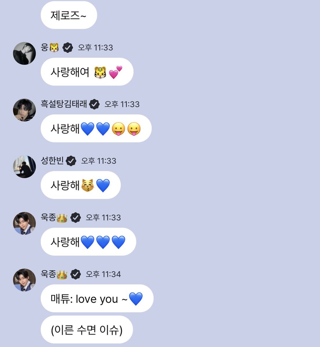 복슝아토끼 tweet media