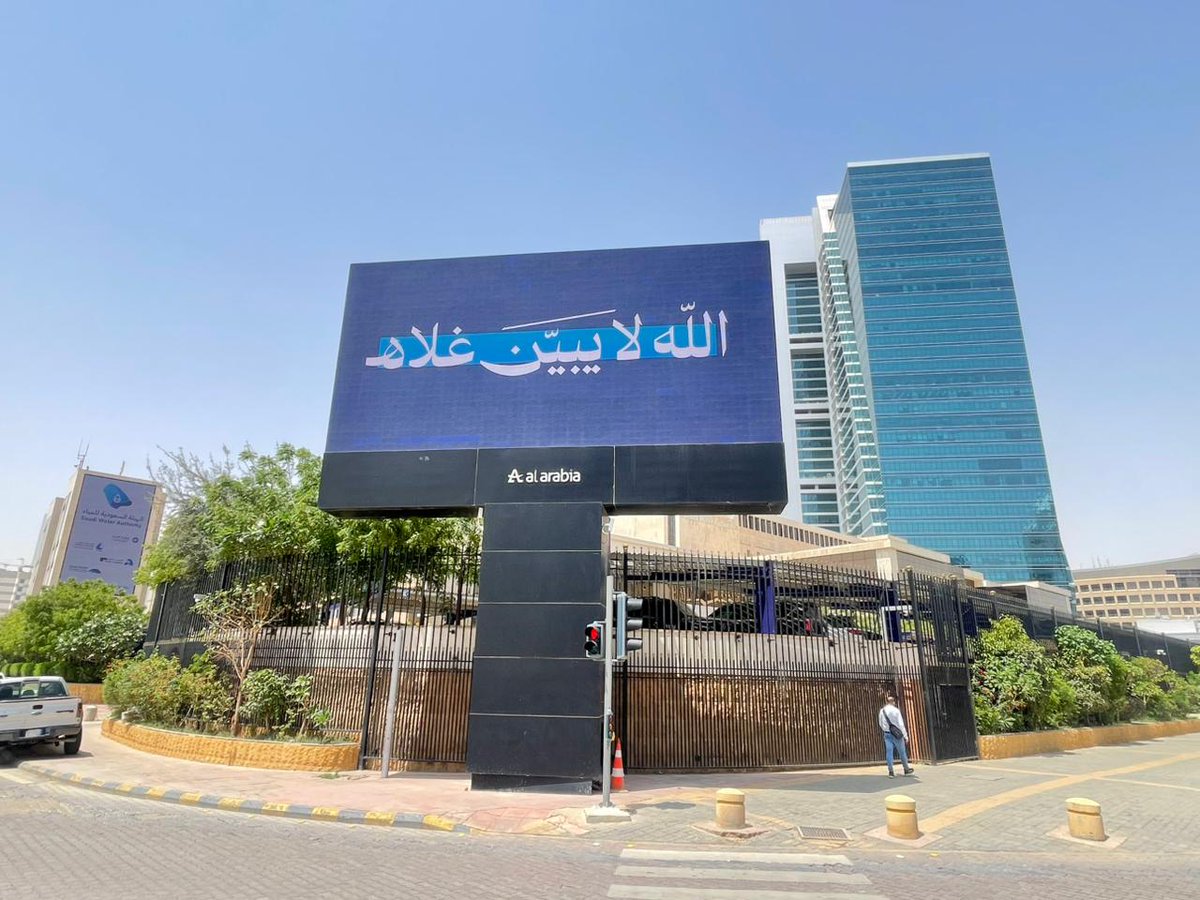 نايفكو NAIF tweet media