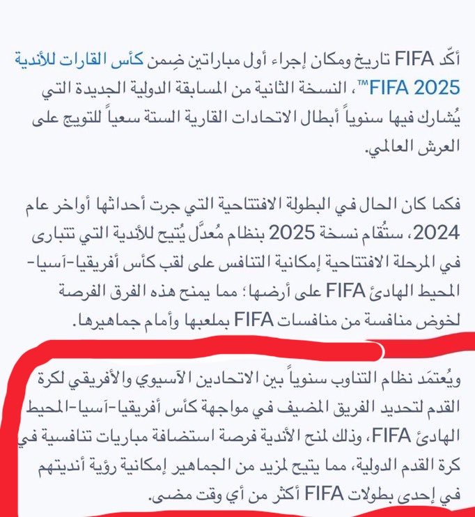 عـمــر tweet media