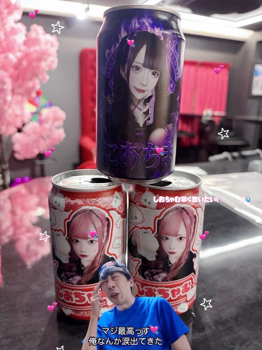 犬顔美味しい tweet media