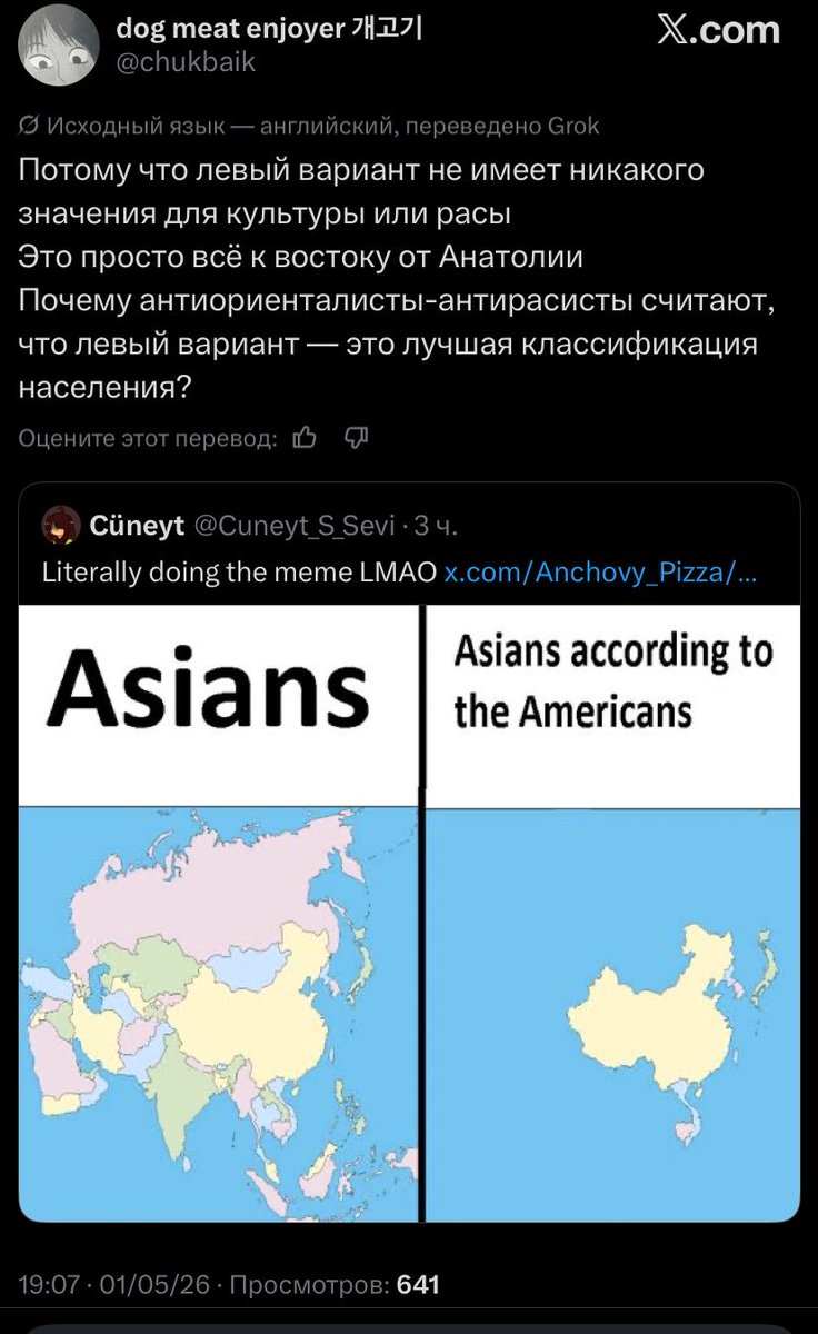 Nenukus tweet media