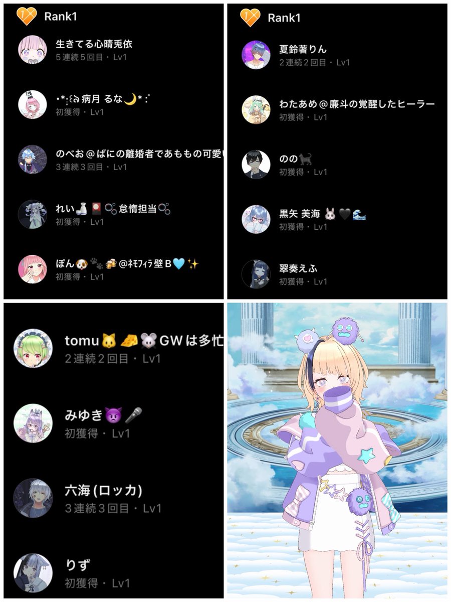 なんなん。🏥💉 tweet media