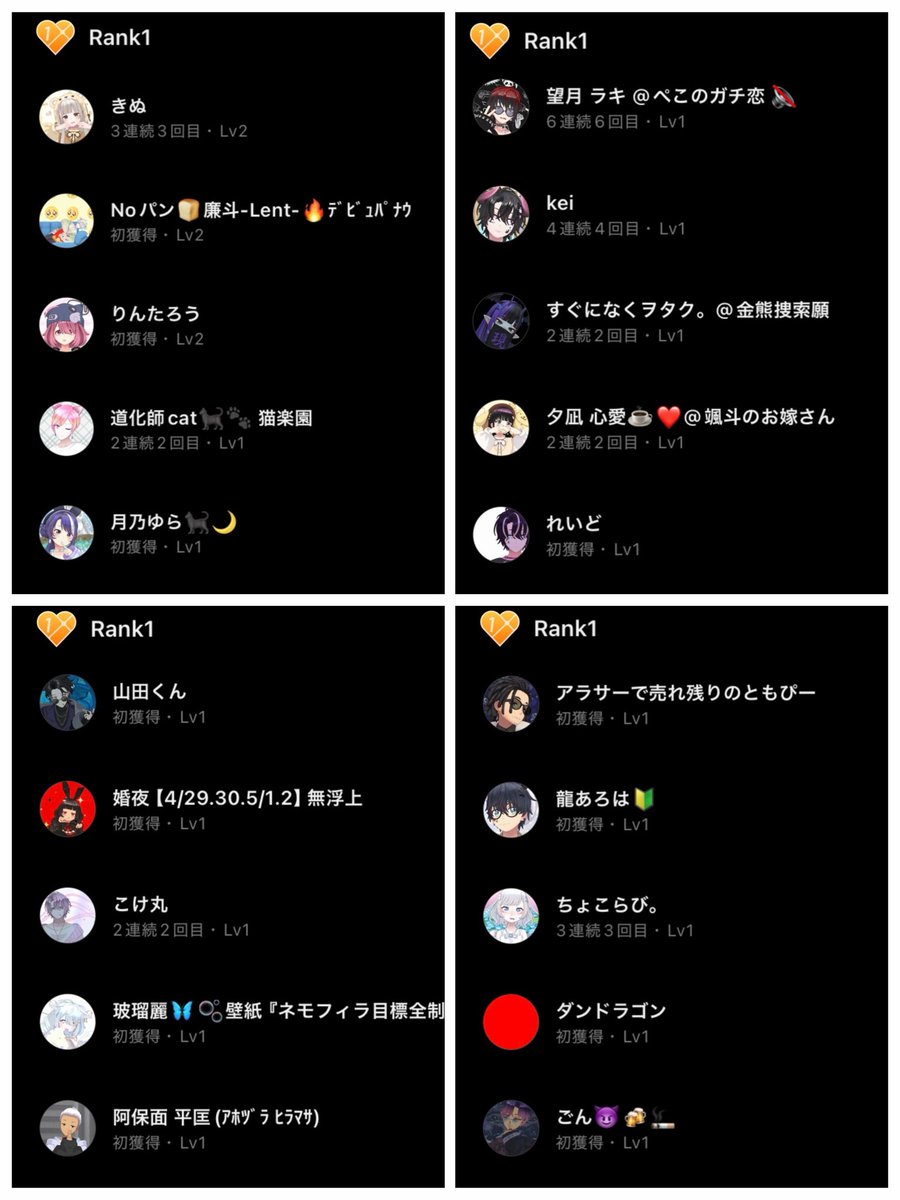 なんなん。🏥💉 tweet media