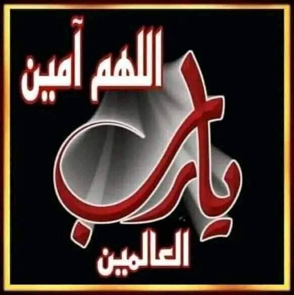 ام راكان tweet media