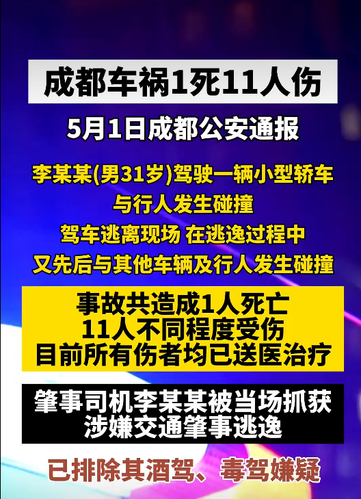 单车 tweet media