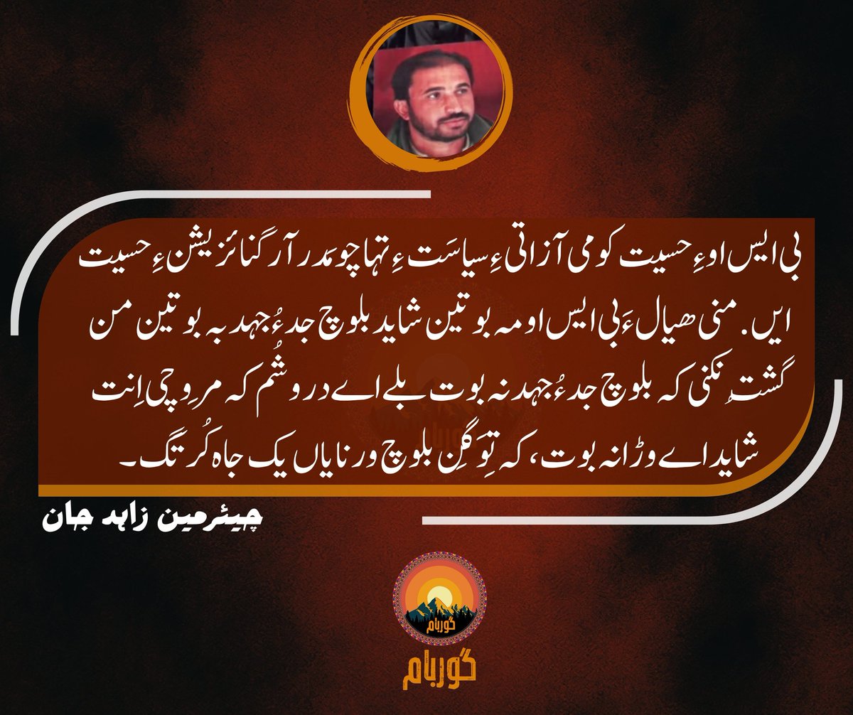 گوربام tweet media