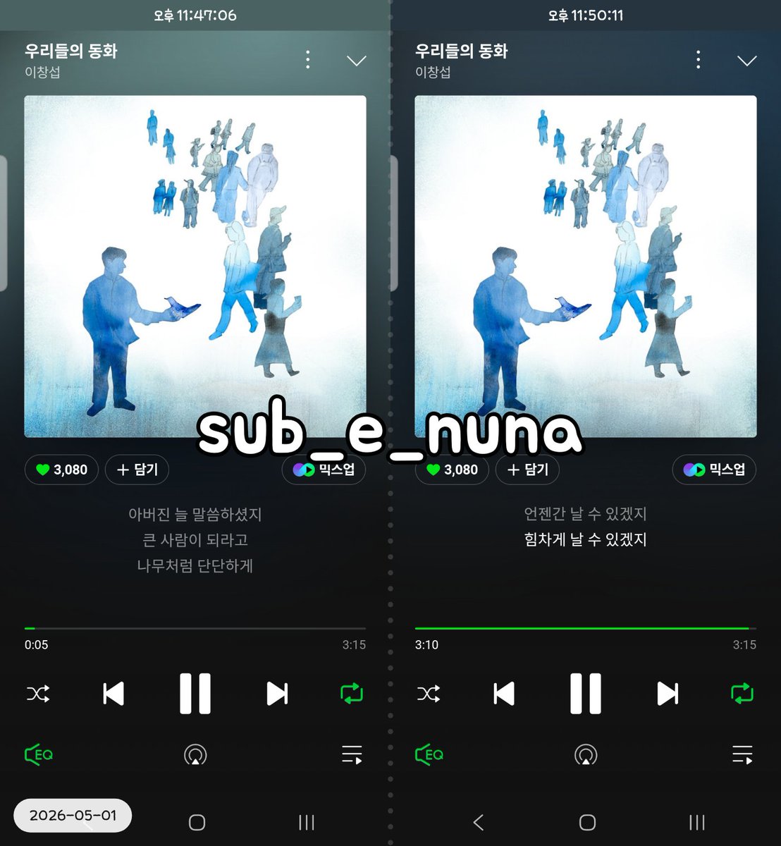 섭이누냐(섭아밥먹었어?) tweet media