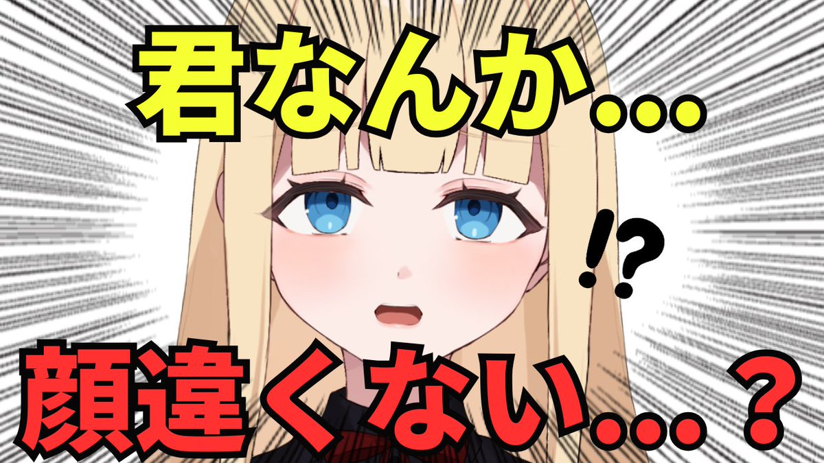 セイ•クイーン@生活感 tweet media